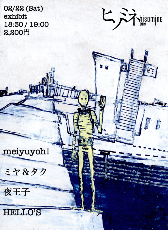 exhibit