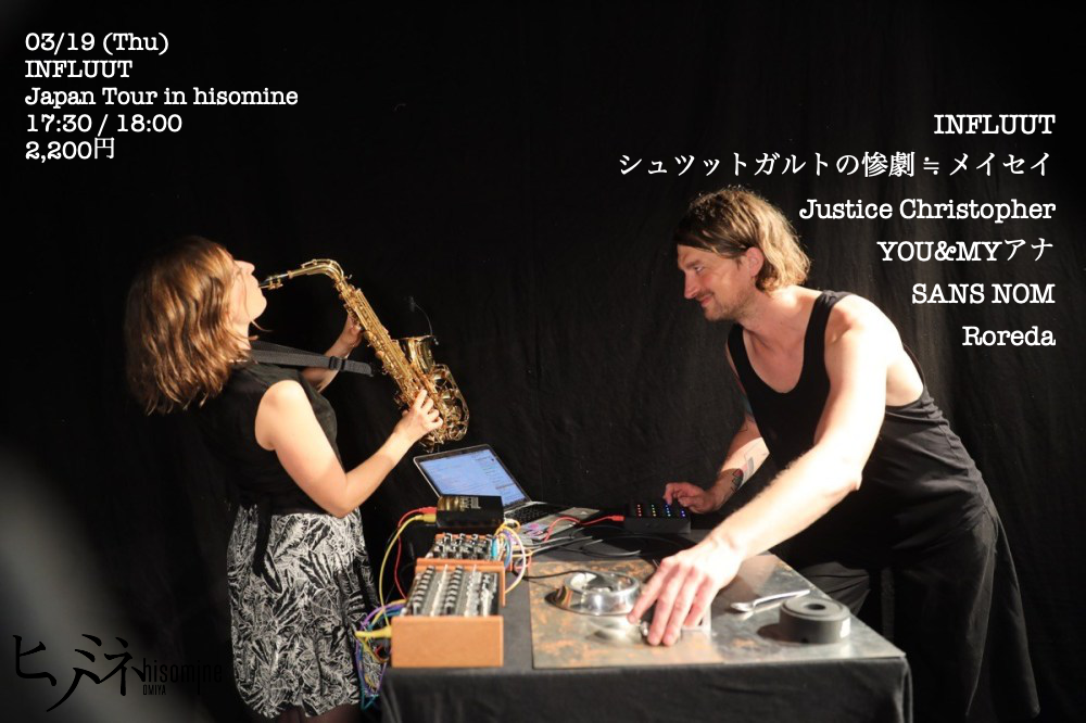 INFLUUT Japan Tour in hisomine