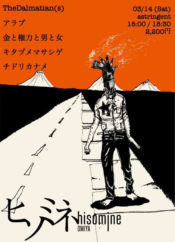 astringent