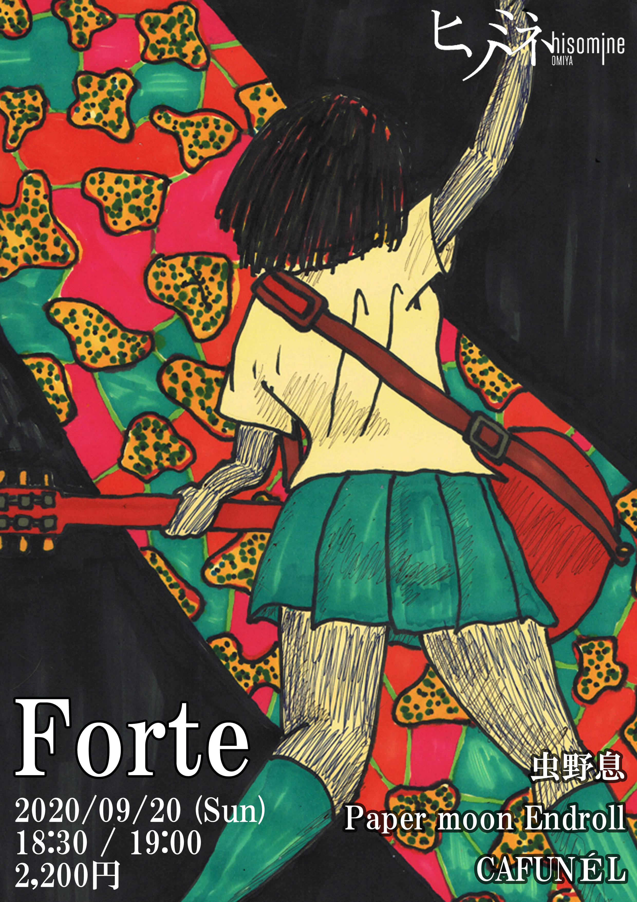 Forte