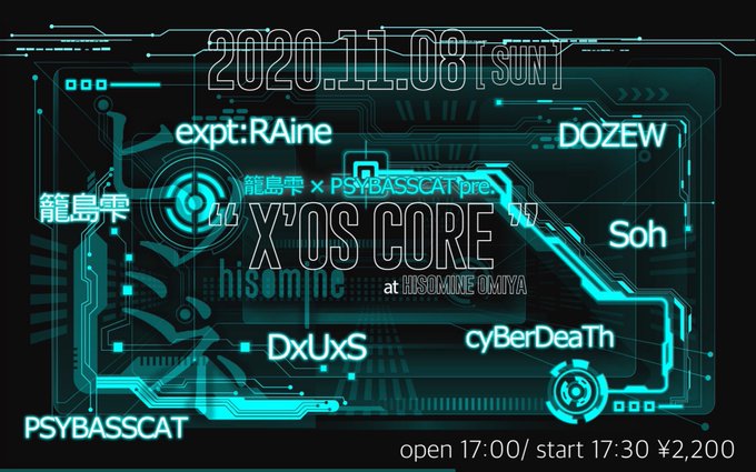 X'OS CORE