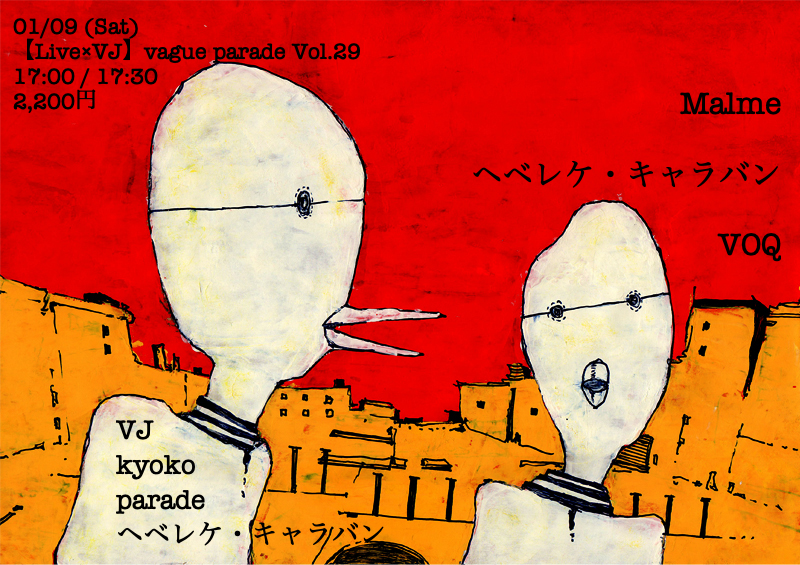 【Live×VJ】vague parade Vol.29