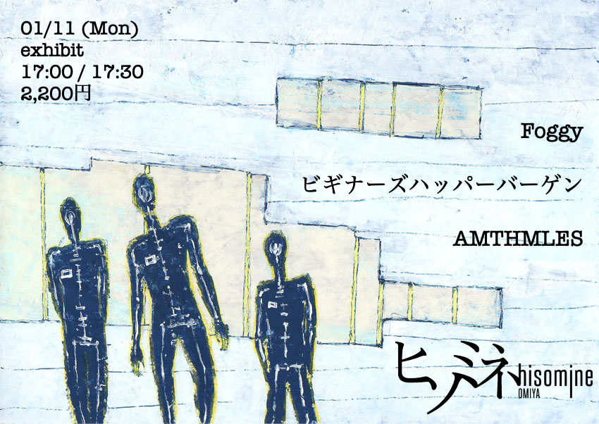 exhibit
