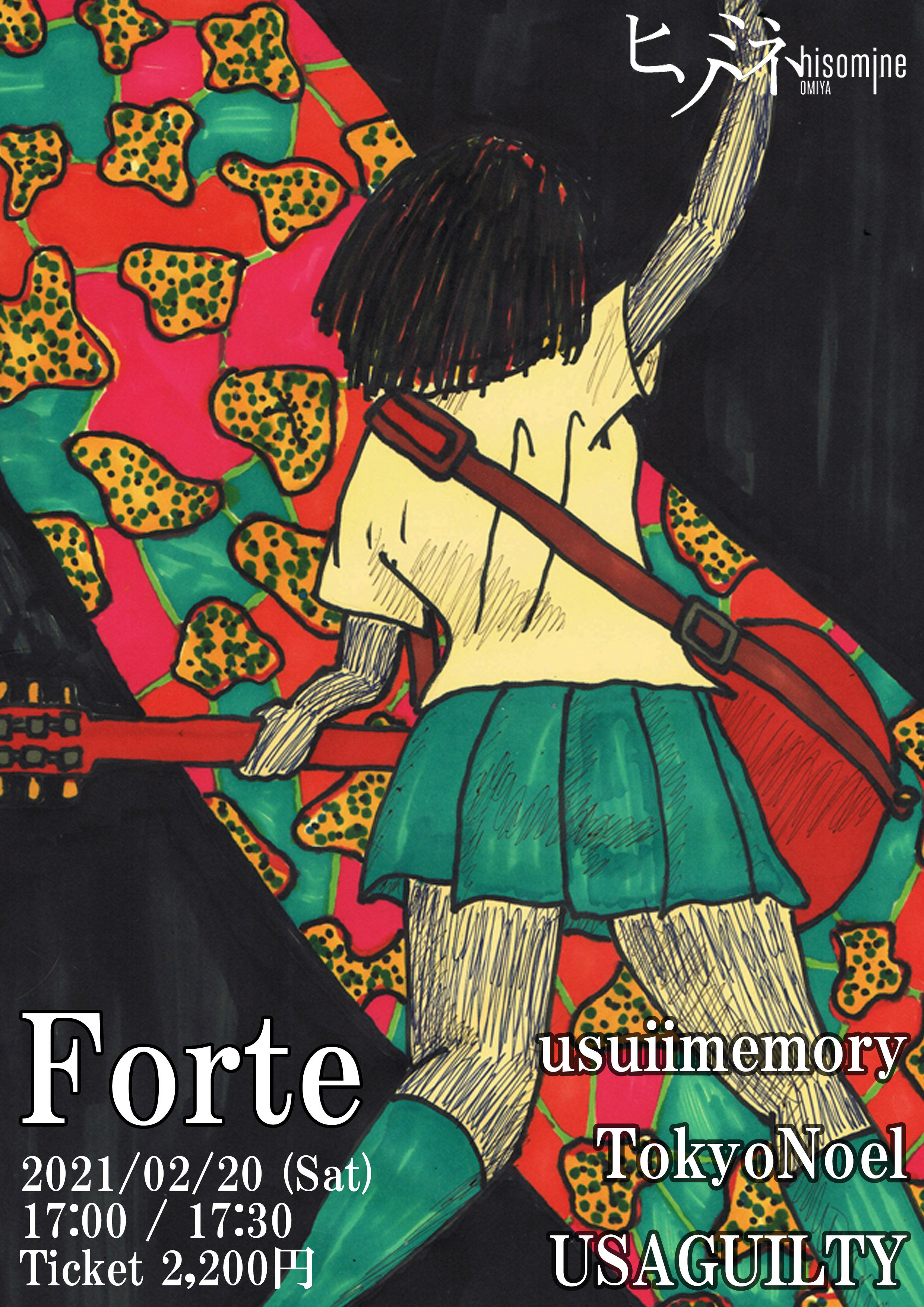 Forte