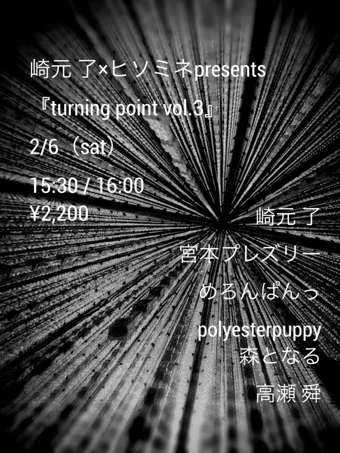 turning point vol.3