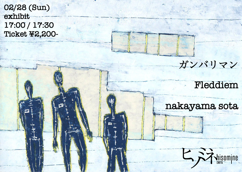 exhibit