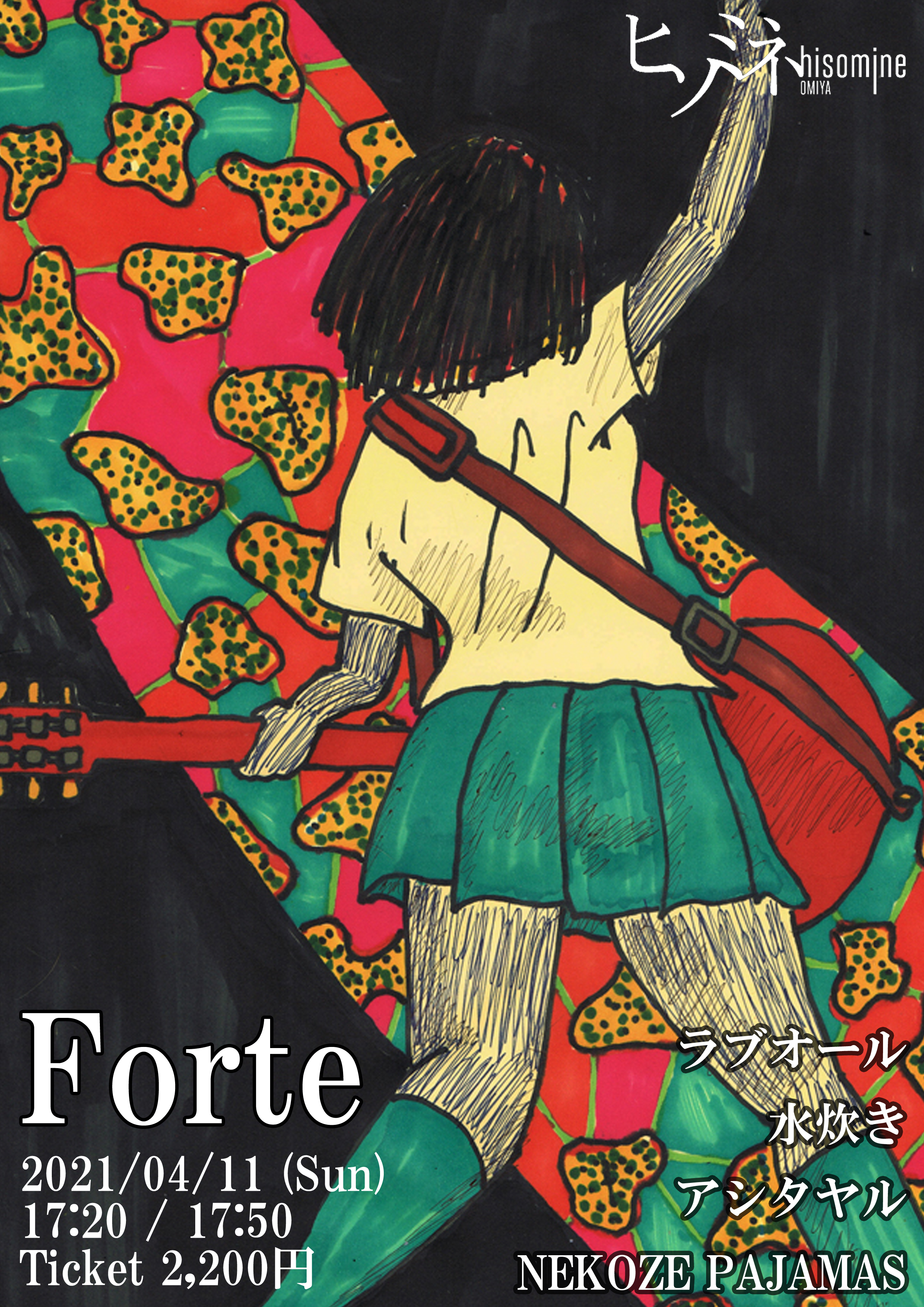 Forte