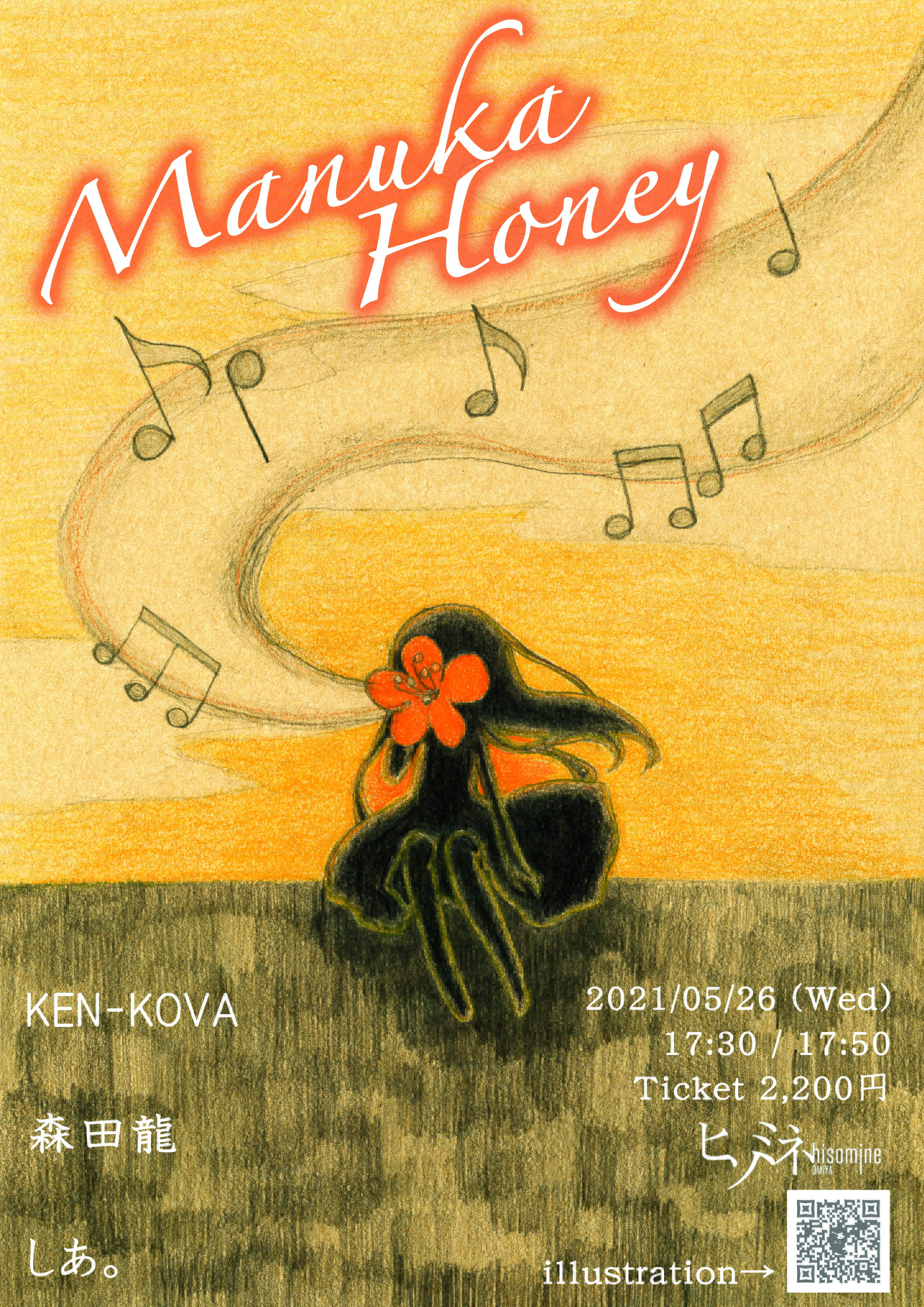 Manuka Honey