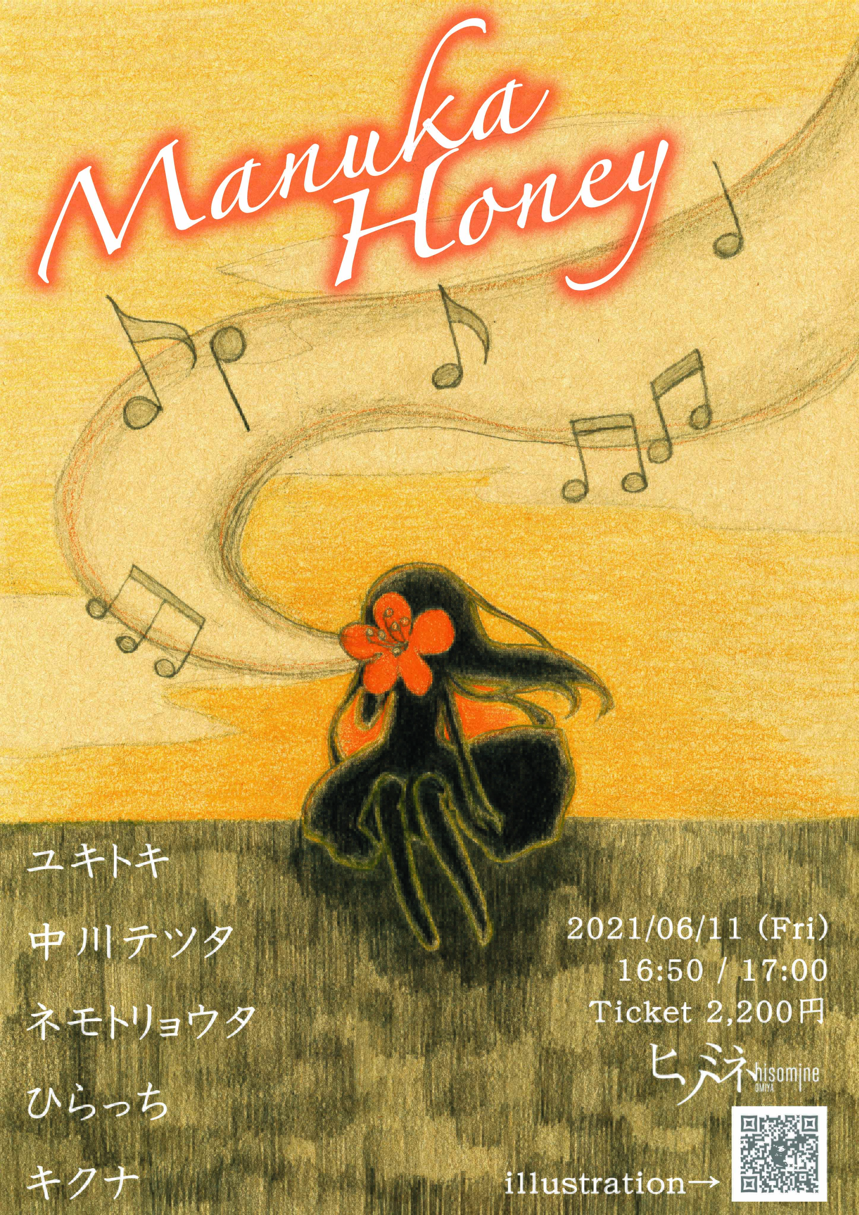 Manuka Honey