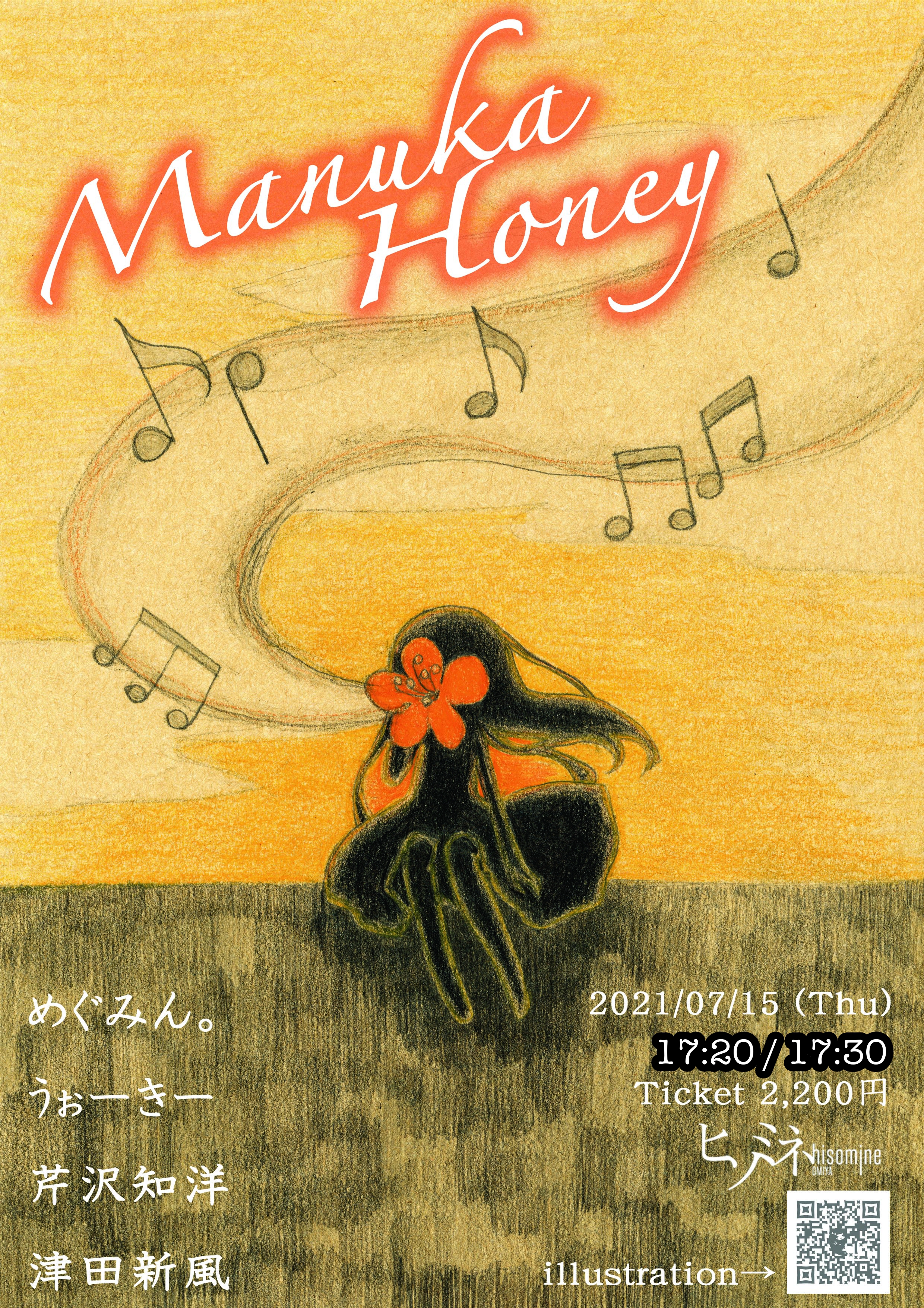 Manuka Honey