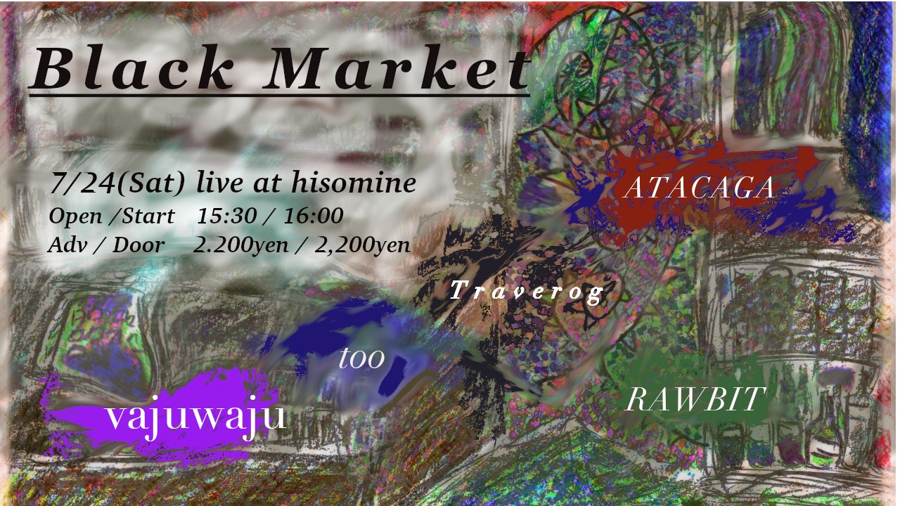 Black Market