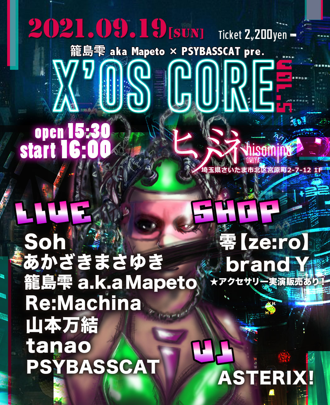 X'OS CORE Vol.5