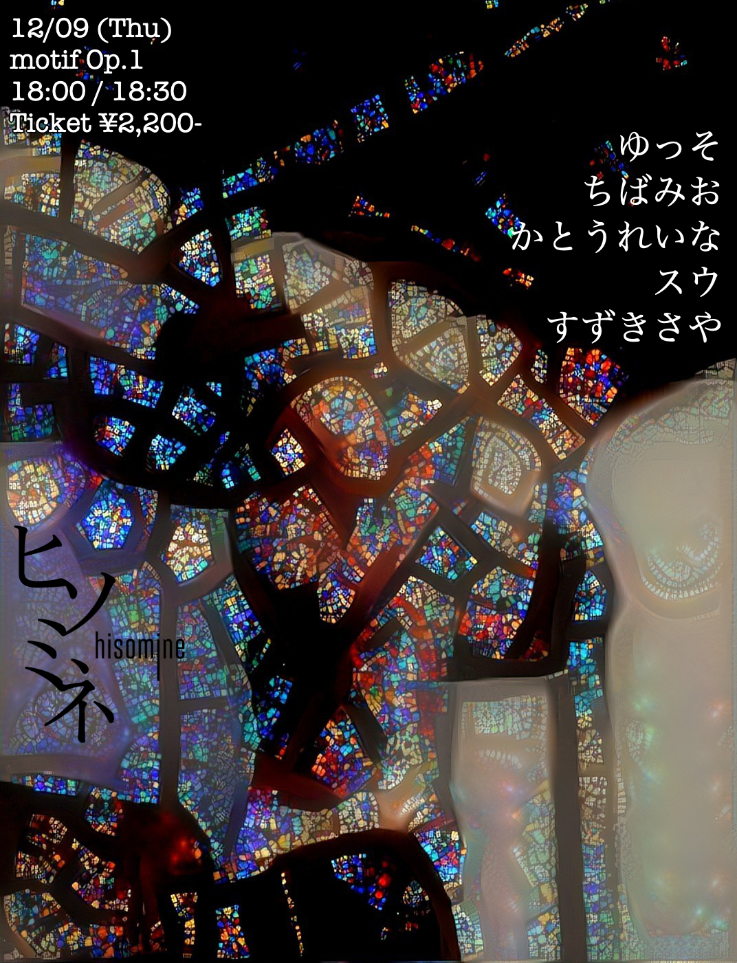 motif Op.1