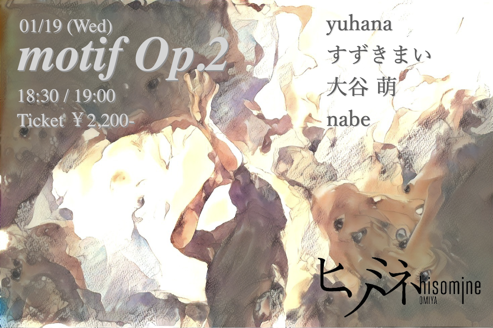 motif Op.2