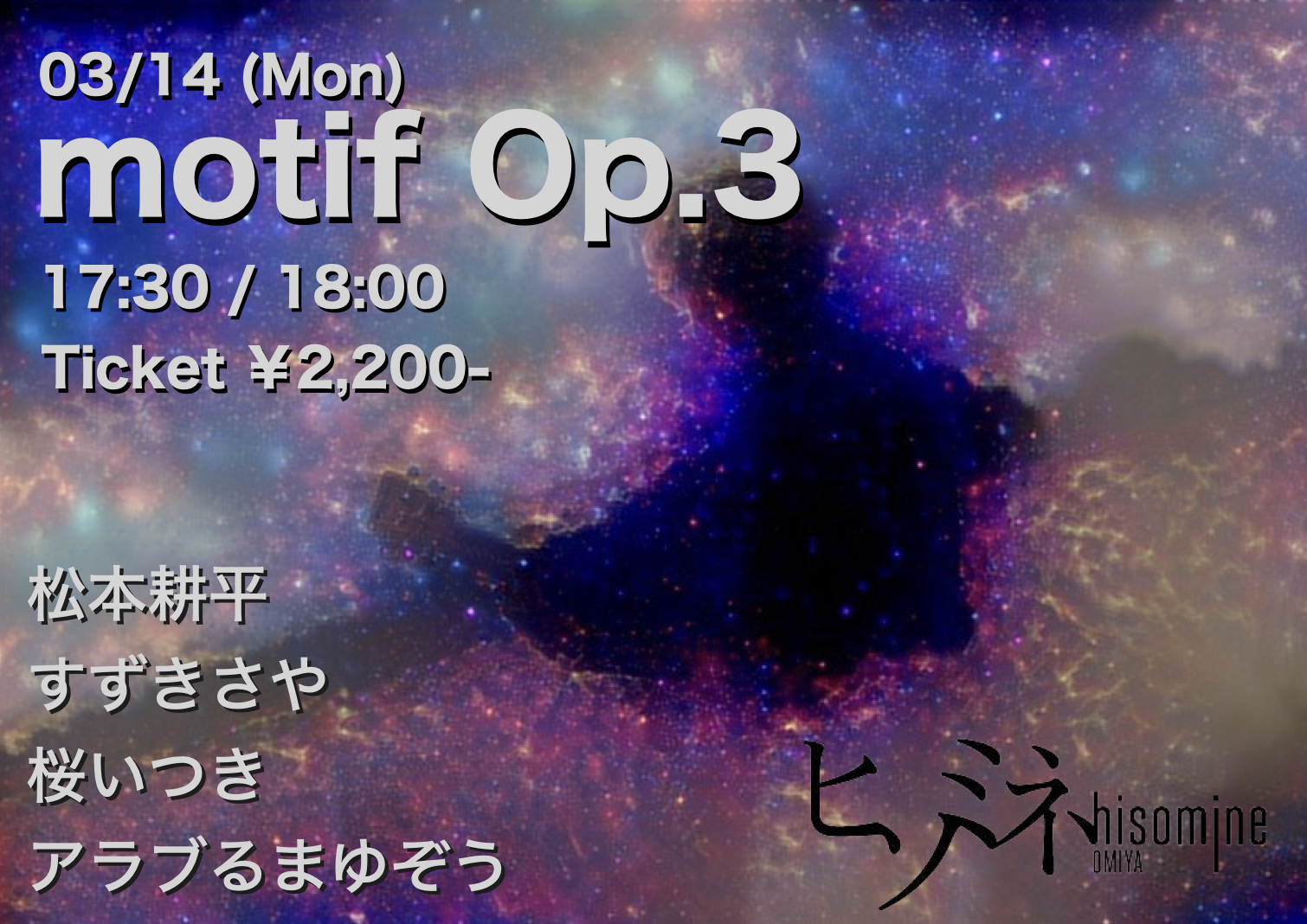 motif Op.3
