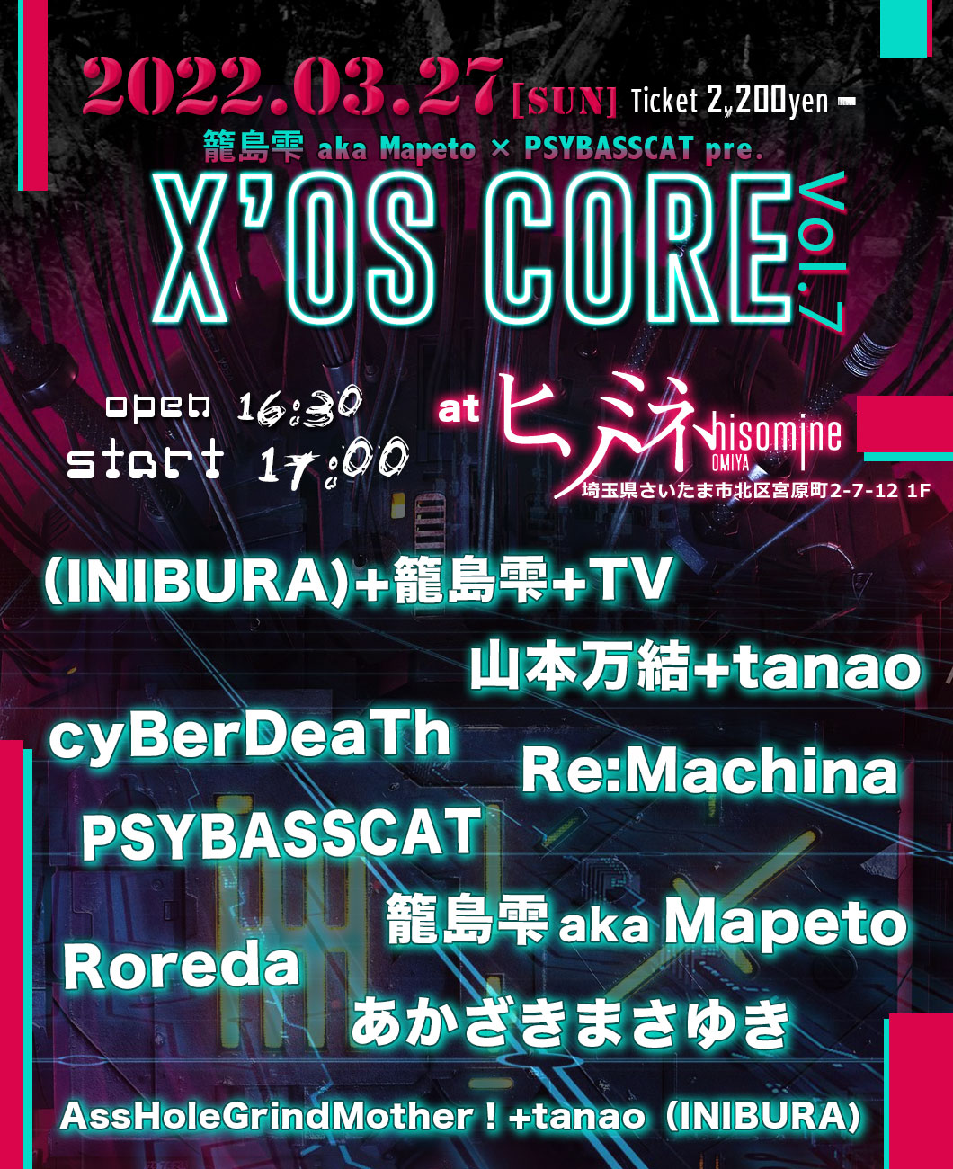 X'OS CORE Vol.7