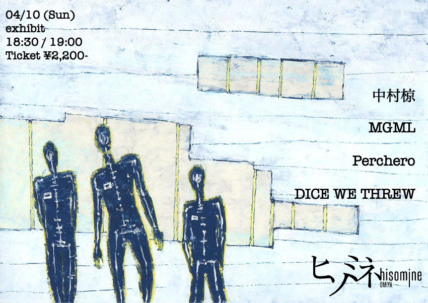 exhibit