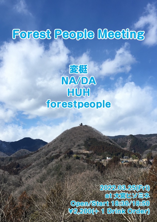 Forest People Meeting