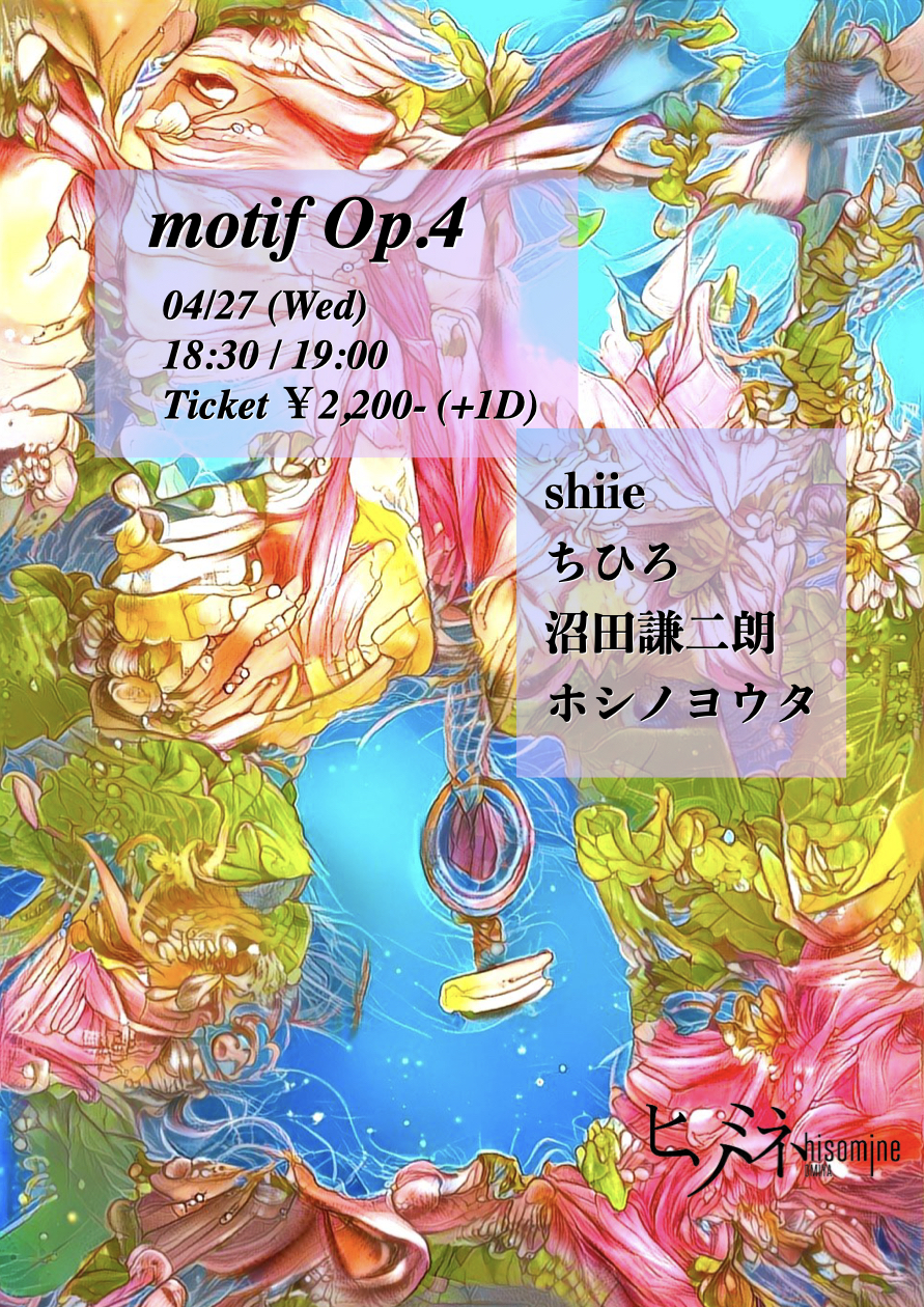 motif Op.4