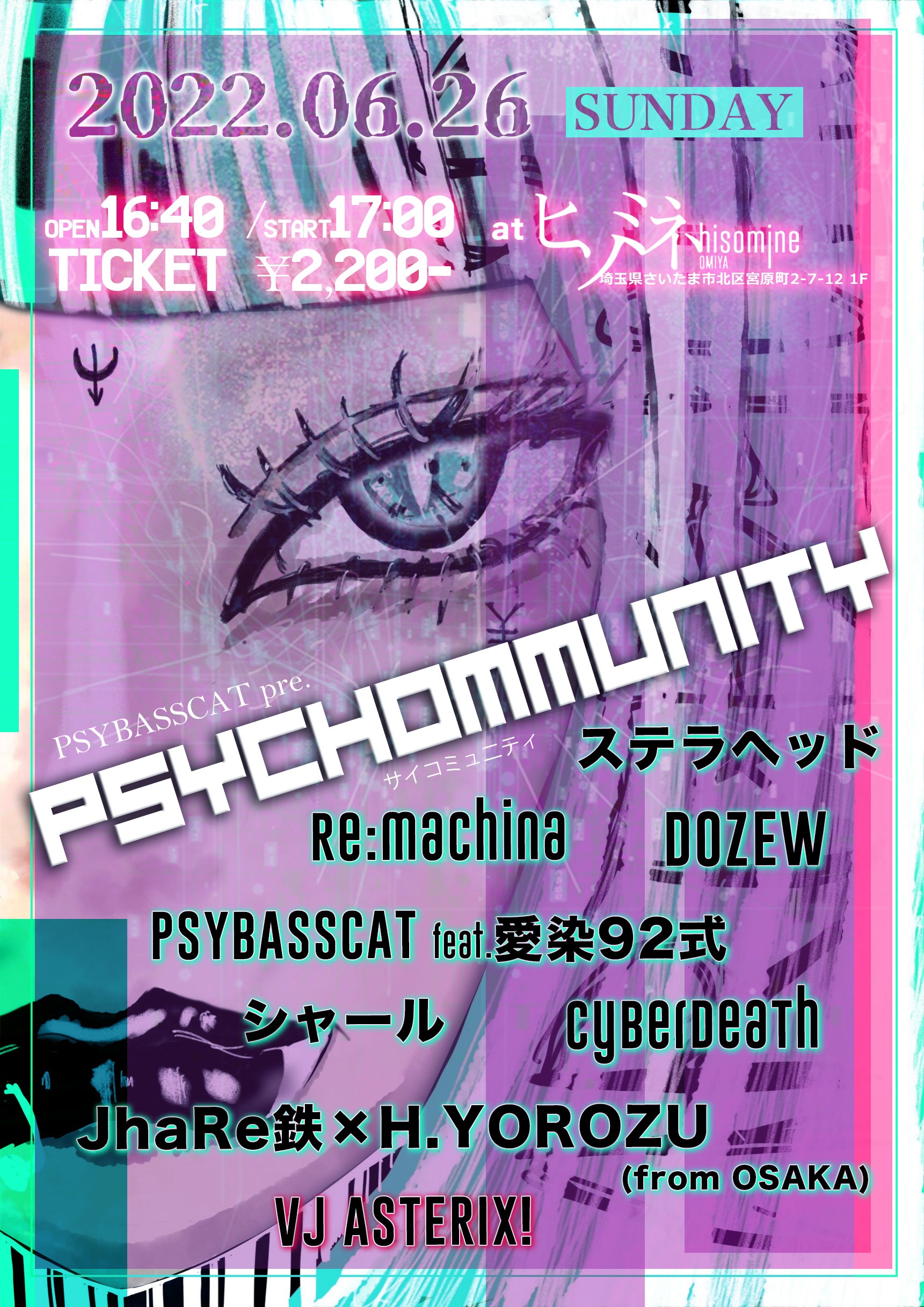PSYCHOMMUNITY