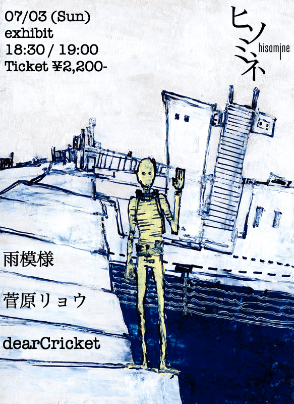 exhibit