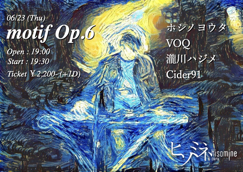 motif Op.6