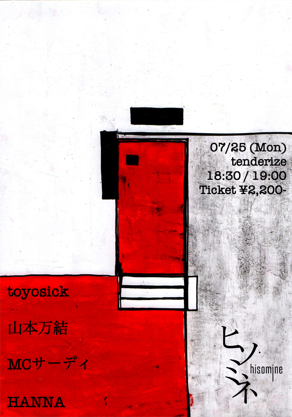 tenderize