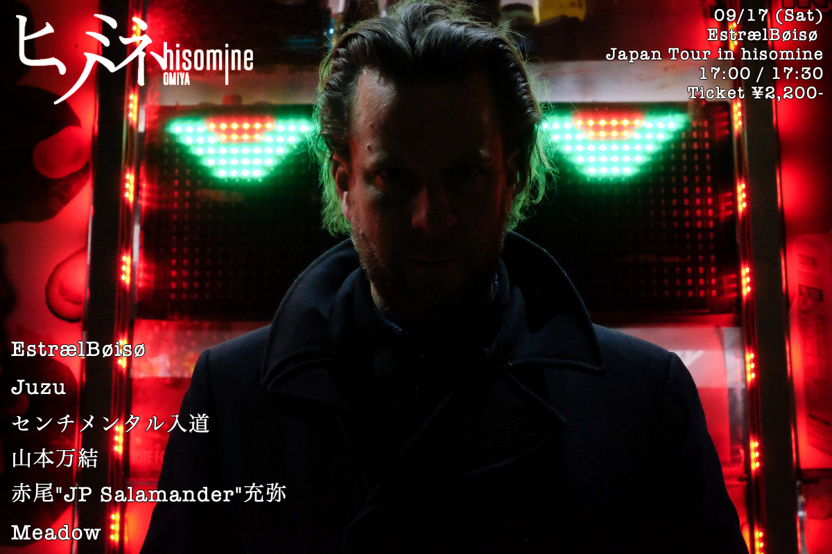EstrælBøisø Japan Tour in hisomine