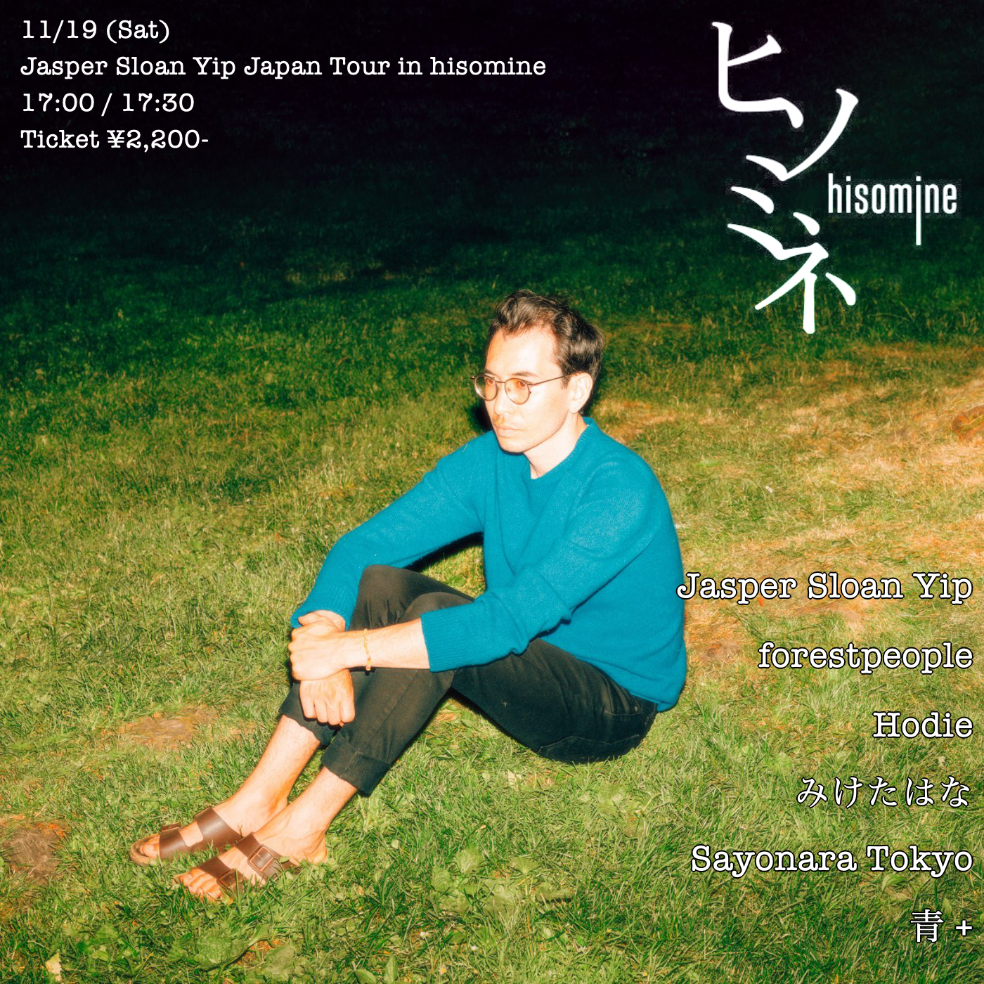 Jasper Sloan Yip Japan Tour in hisomine