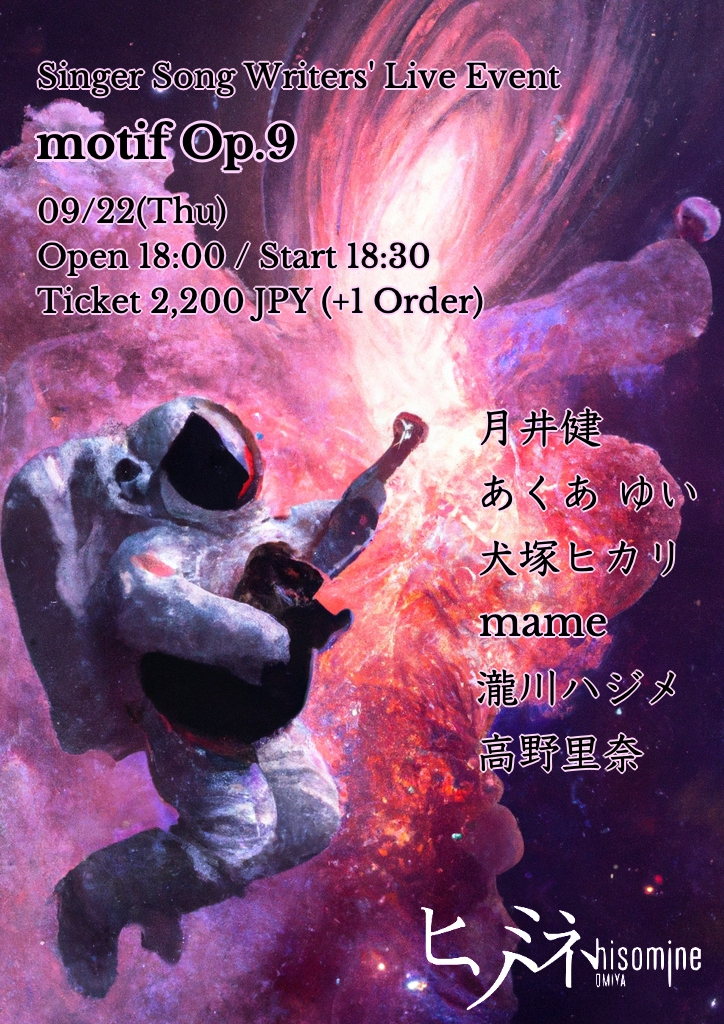 motif Op.9