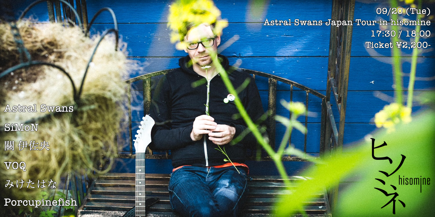 Astral Swans Japan Tour in hisomine