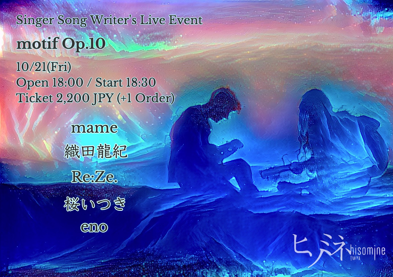 motif Op.10