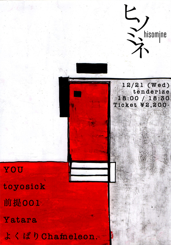 tenderize