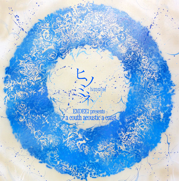 EMDEE1 presents 『a couth acoustic a coast』