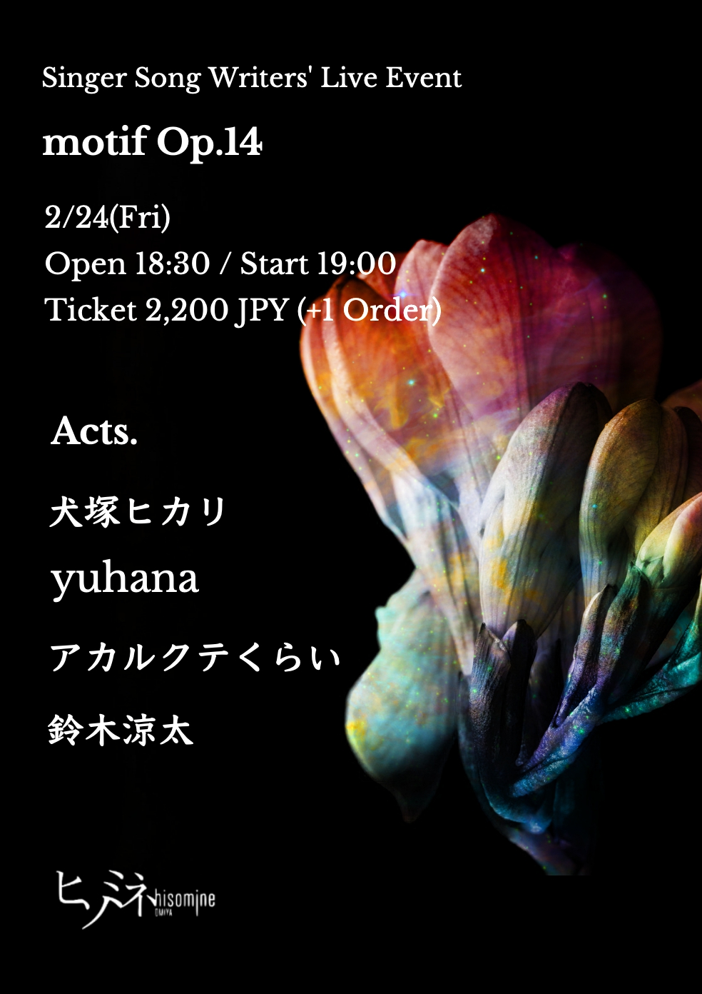 motif Op.14