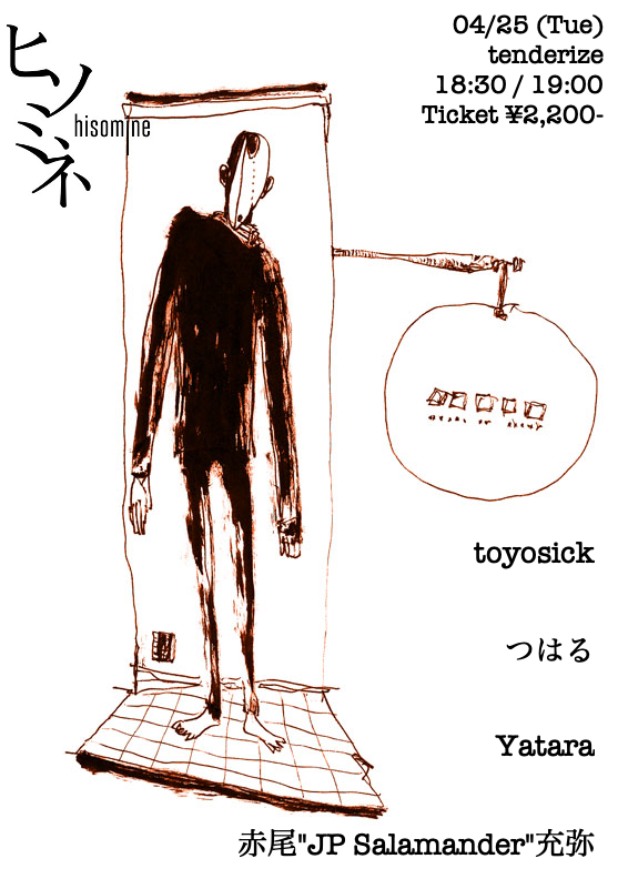 tenderize