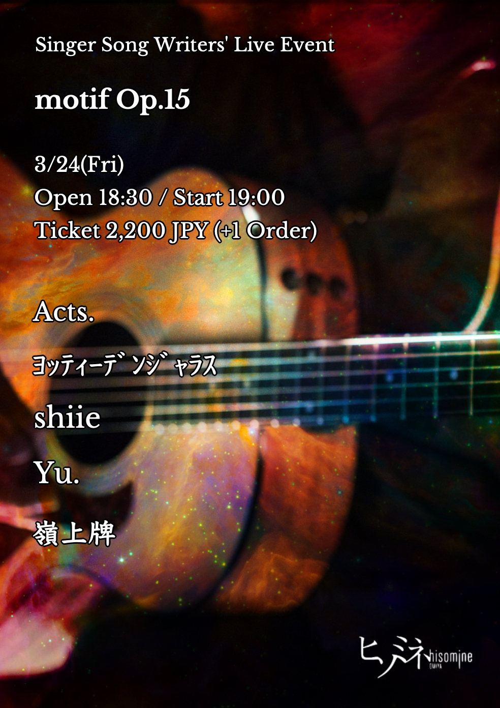 motif Op.15