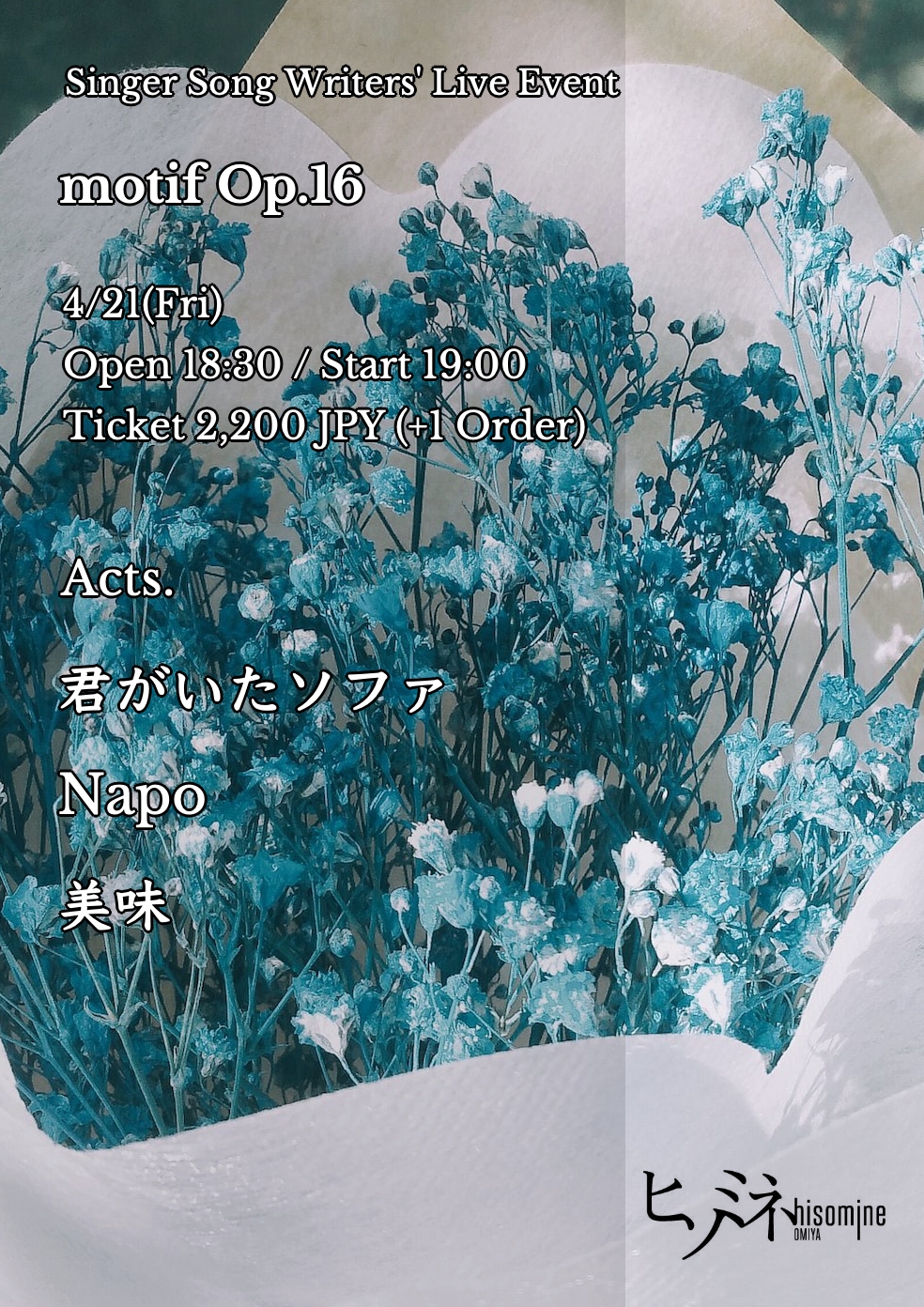motif Op.16