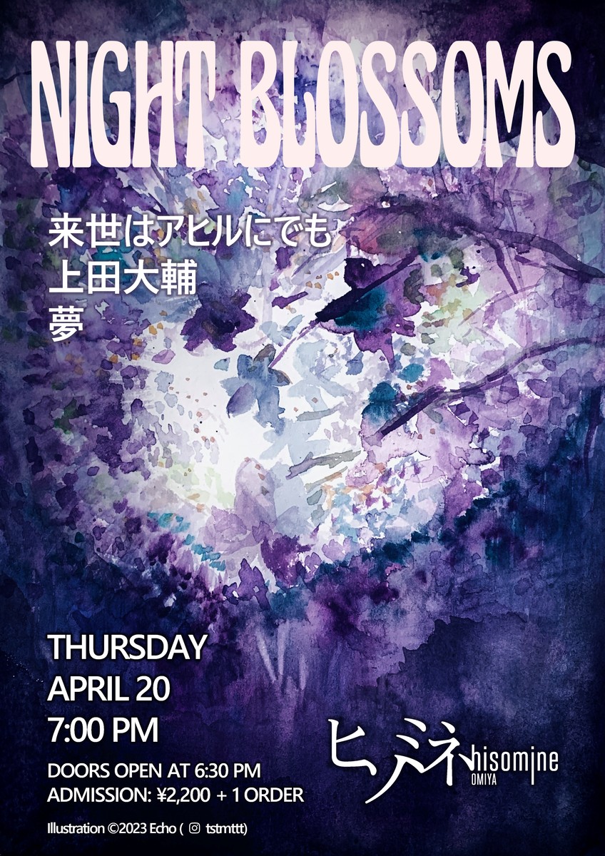 Night Blossoms