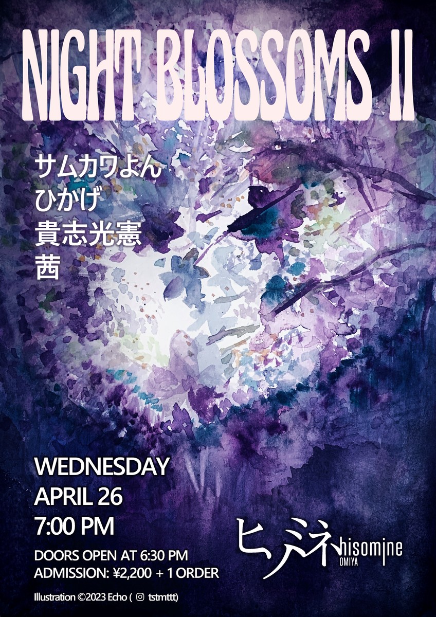 Night Blossoms II