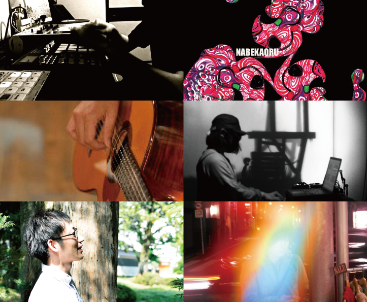 Wonder light records presents 'Small light'