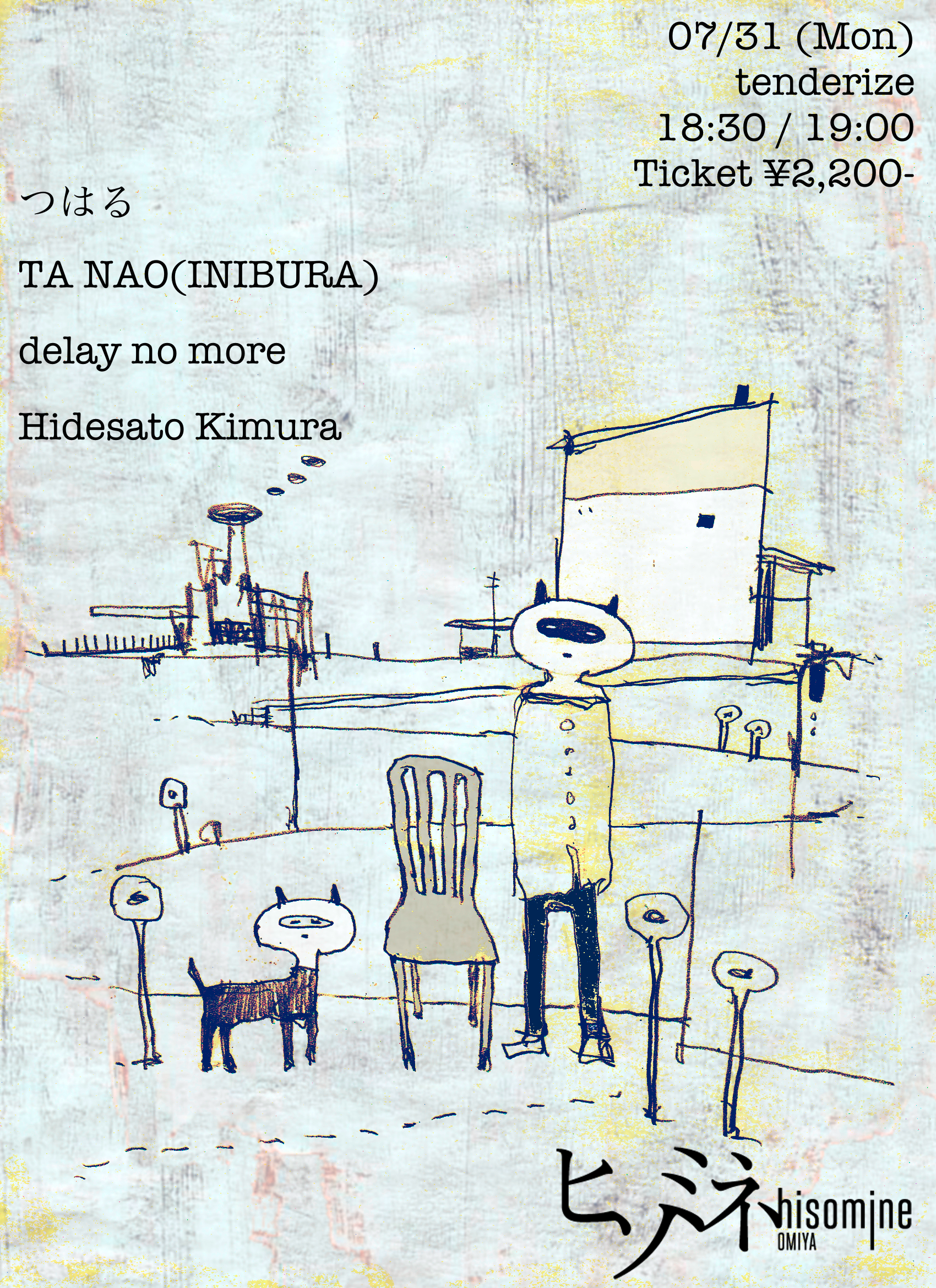 tenderize