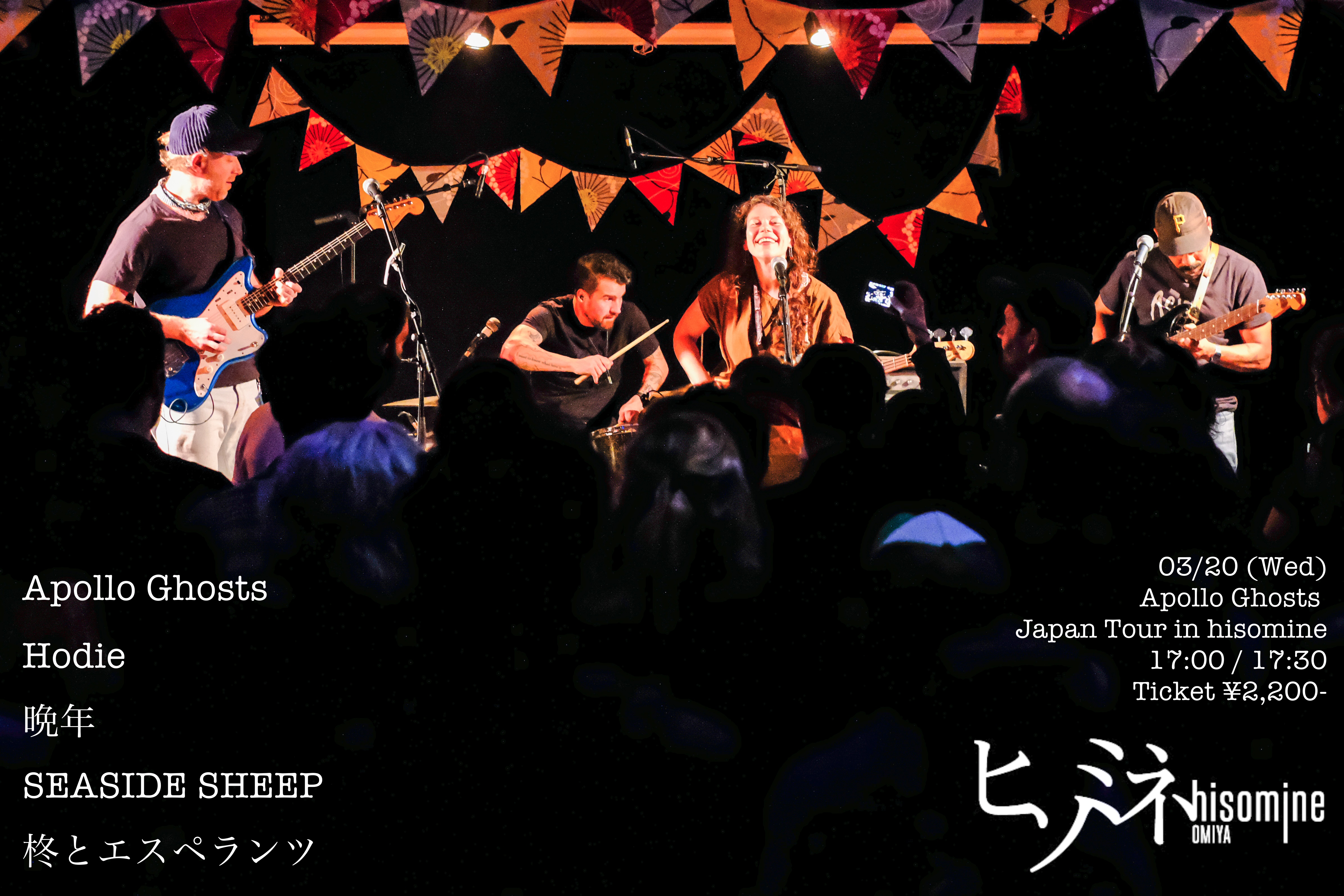 Apollo Ghosts Japan Tour in hisomine