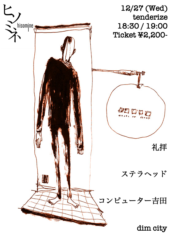 tenderize