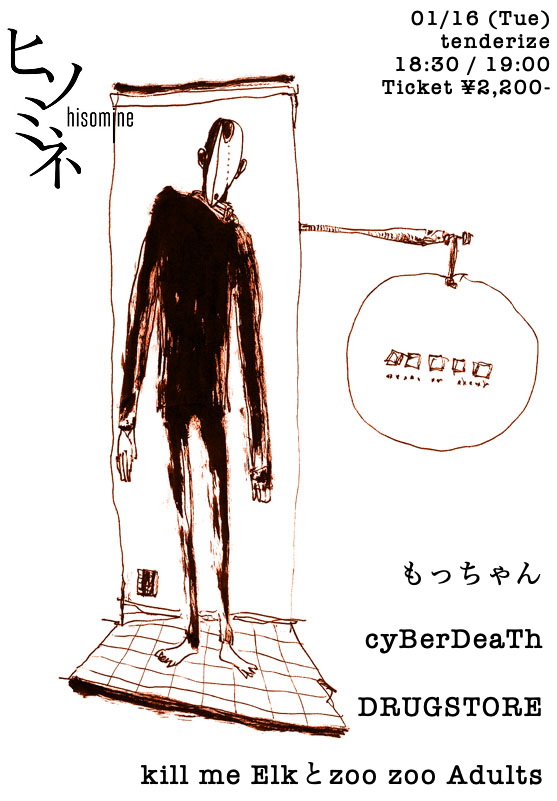tenderize