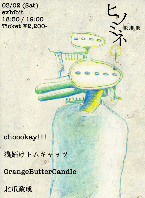 exhibit