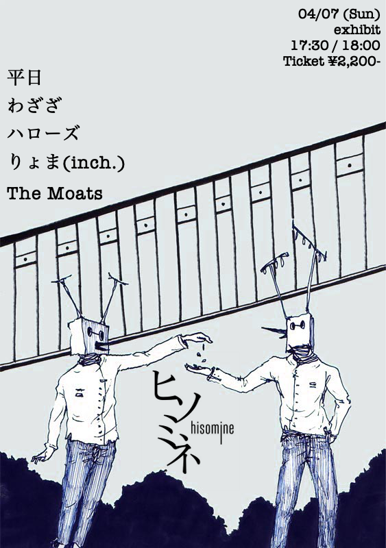exhibit
