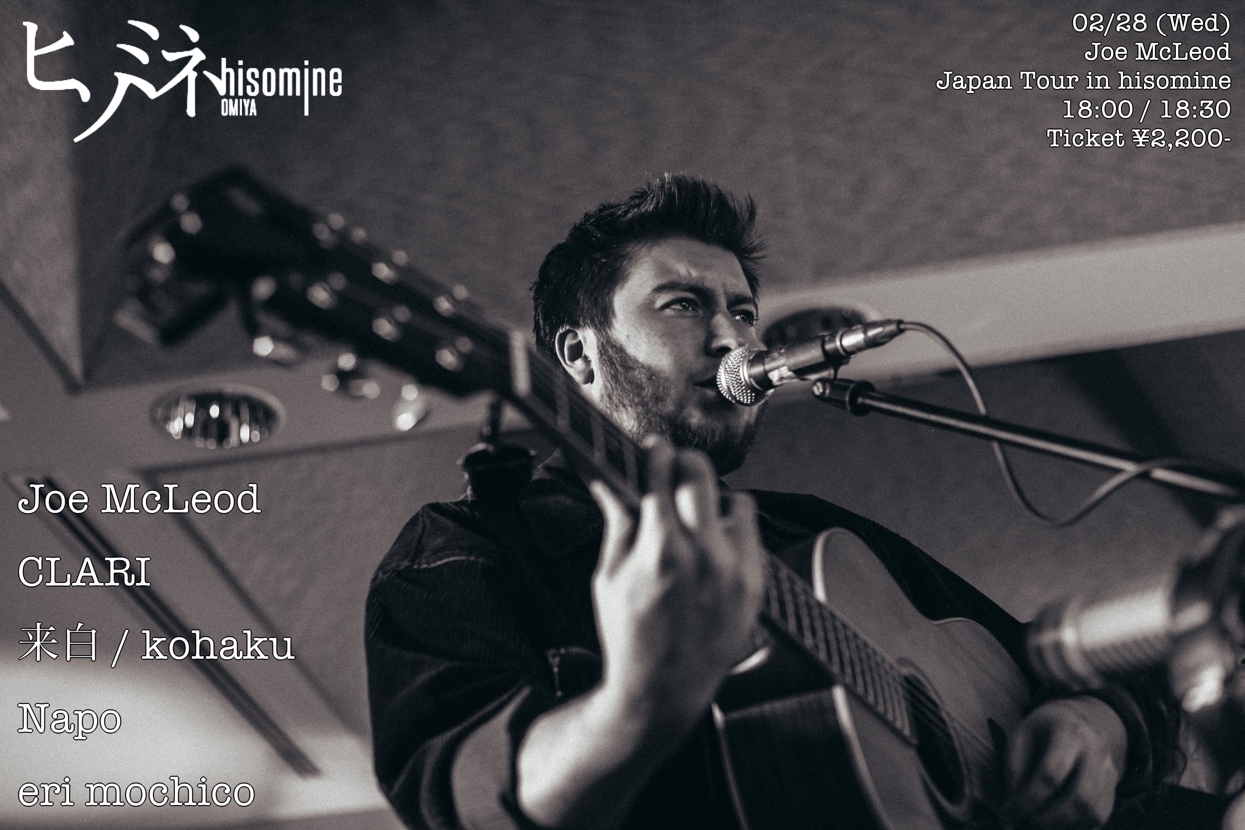 Joe McLeod Japan Tour in hisomine