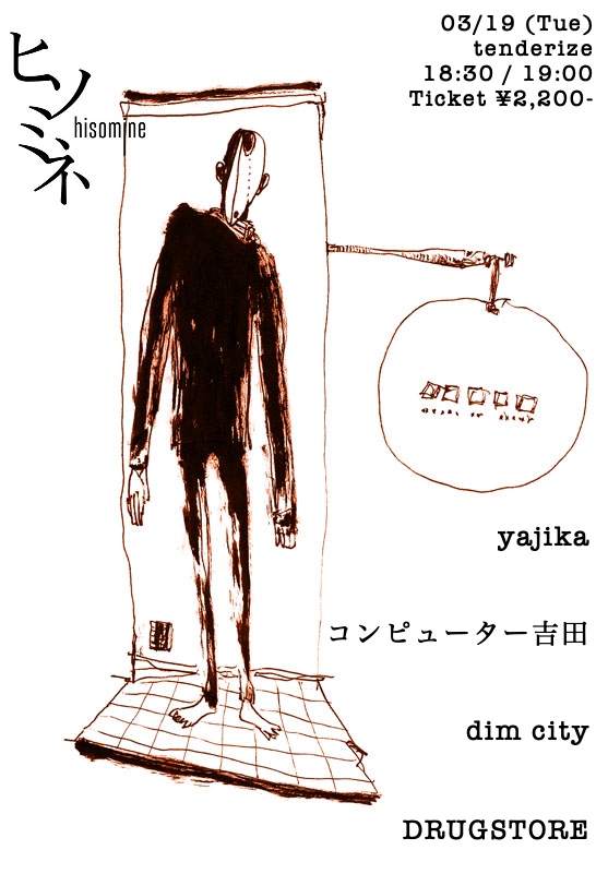 tenderize