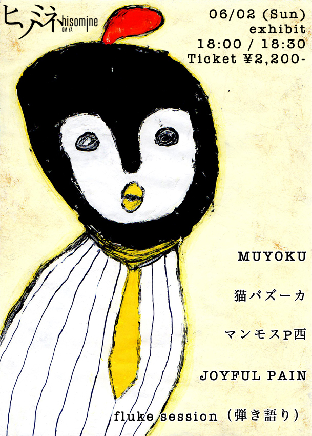 exhibit